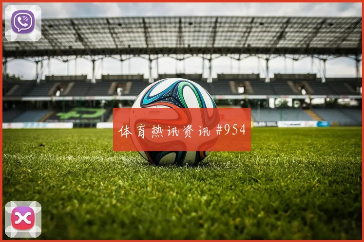 2026世界杯克罗地亚加纳赛前进球解读
