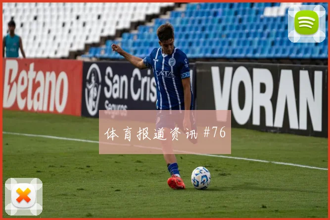 德国杯门兴拜仁防线崩盘读秒扳平新王诞生