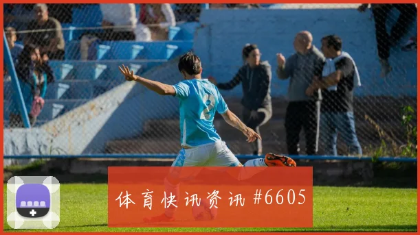 伊朗vs比利时2026世界杯边后卫表现