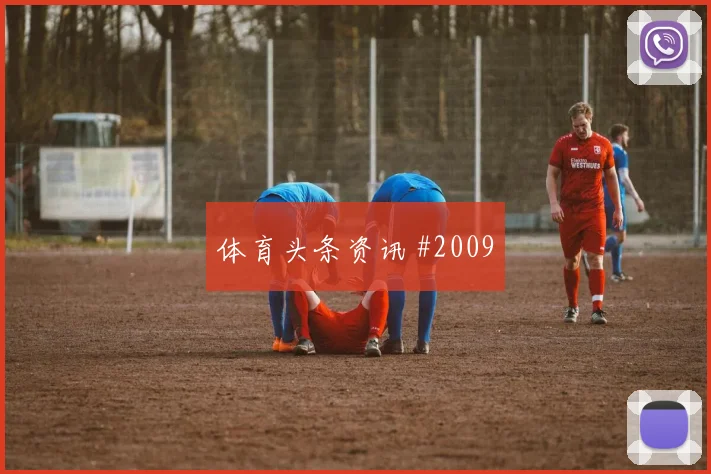韩国vs南非2026世界杯晋级概率