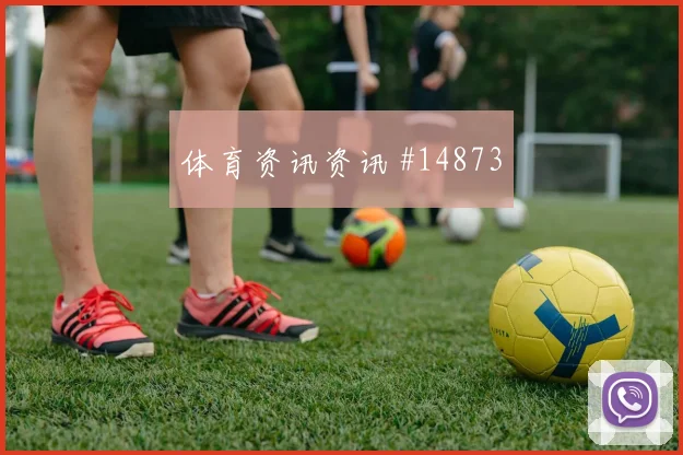 奥斯梅恩对决诺伊尔