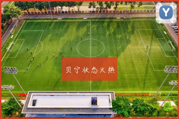 贝宁状态火热