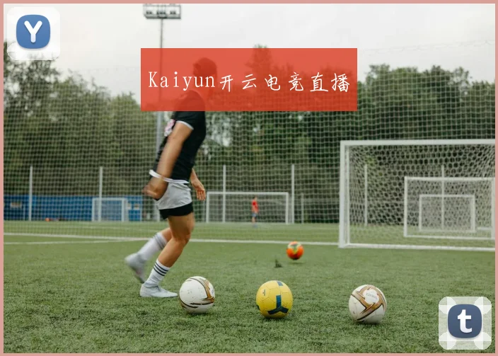Kaiyun开云电竞直播