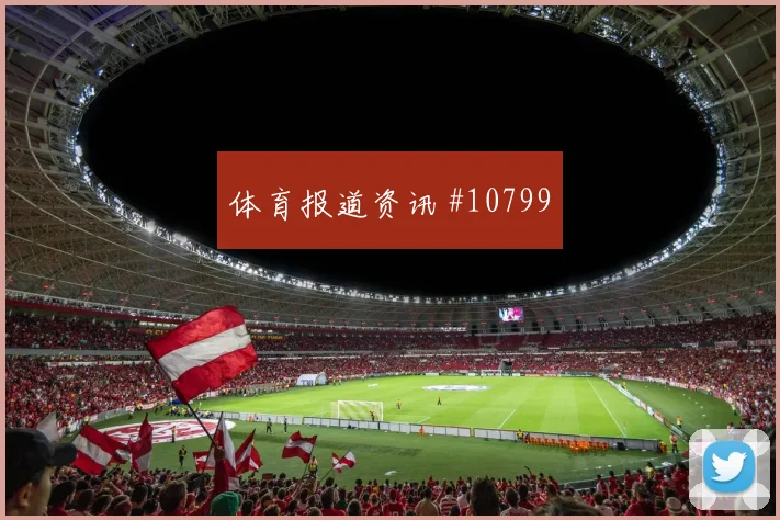 杜兰面对刚果金防线能否送出助攻反击核心预测